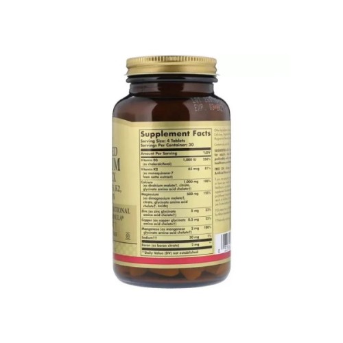 Вітамінно-мінеральний комплекс Solgar Кальцій + D3, K2, Цинк, Бор, Calcium Complex + Vitamins D3, K2, Zinc, Boron, 120 та (SOL-00028)