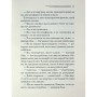 Книга Убивство - це легко + суперобкладинка - Агата Крісті КСД (9786171520295)