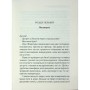 Книга Убивство - це легко + суперобкладинка - Агата Крісті КСД (9786171520295)