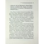 Книга Убивство - це легко + суперобкладинка - Агата Крісті КСД (9786171520295)