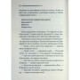 Книга Убивство - це легко + суперобкладинка - Агата Крісті КСД (9786171520295)