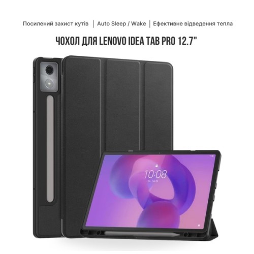 Чохол до планшета BeCover Flexible TPU Matte Lenovo Idea Tab Pro 12.7" Black (716144)