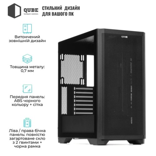 Корпус для ПК Qube KAPER_FMNU3