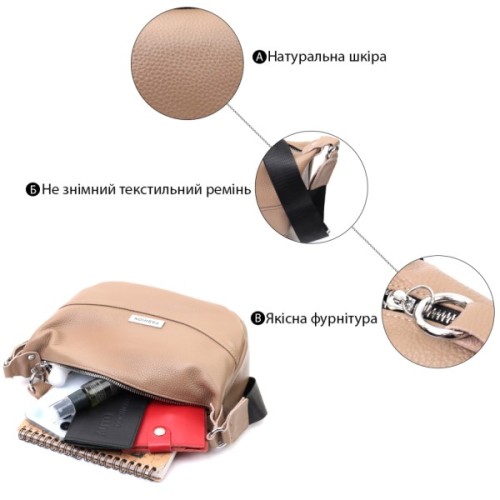 Сумка Vintage З натуральної шкіри Бежева (22618)