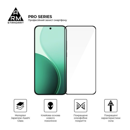 Скло захисне Armorstandart Pro OPPO Reno14 5G / Reno14 F 5G / Reno14 FS 5G (ARM87130)