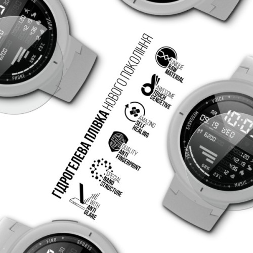 Плівка захисна Armorstandart Matte hydrogel Amazfit Watch Verge 6 pcs (ARM91988)