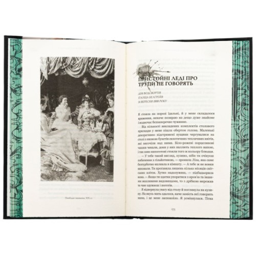 Книга По сліду Джека-Різника. Книга 1 - Керрі Маніскалко BookChef (9786175482148)