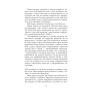 Книга Ґаджет-залежність - Алекс Сучжон-Кім Панг Фабула (9786170967565)