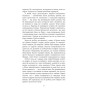 Книга Ґаджет-залежність - Алекс Сучжон-Кім Панг Фабула (9786170967565)