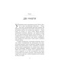 Книга Ґаджет-залежність - Алекс Сучжон-Кім Панг Фабула (9786170967565)