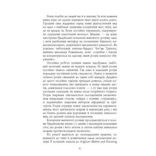 Книга Ґаджет-залежність - Алекс Сучжон-Кім Панг Фабула (9786170967565)