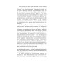Книга Ґаджет-залежність - Алекс Сучжон-Кім Панг Фабула (9786170967565)
