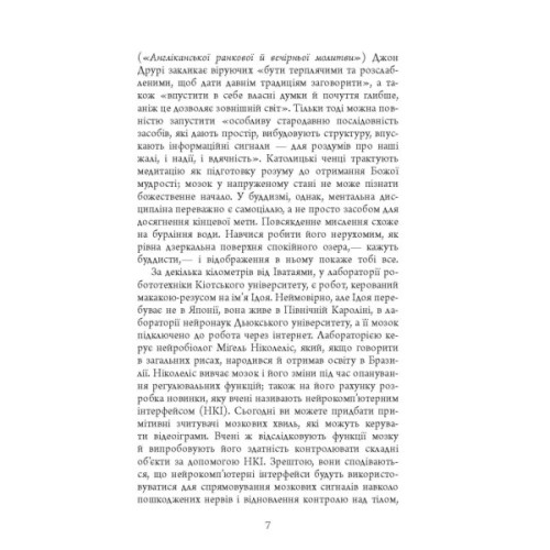 Книга Ґаджет-залежність - Алекс Сучжон-Кім Панг Фабула (9786170967565)