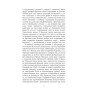Книга Ґаджет-залежність - Алекс Сучжон-Кім Панг Фабула (9786170967565)