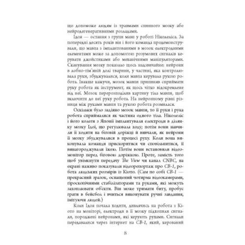 Книга Ґаджет-залежність - Алекс Сучжон-Кім Панг Фабула (9786170967565)