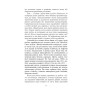 Книга Ґаджет-залежність - Алекс Сучжон-Кім Панг Фабула (9786170967565)
