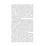 Книга Ґаджет-залежність - Алекс Сучжон-Кім Панг Фабула (9786170967565)