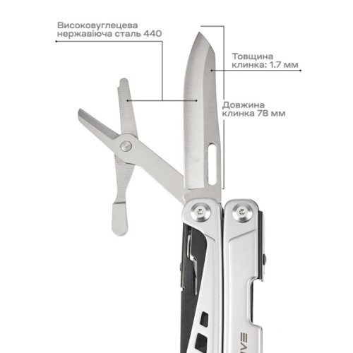 Мультитул Active Launch 5 (GHK16)