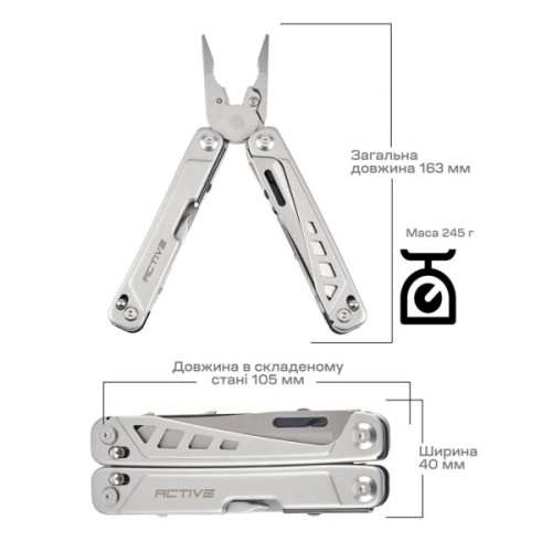 Мультитул Active Launch 5 (GHK16)