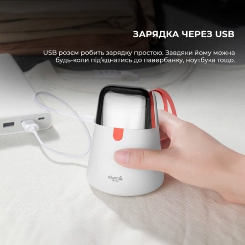 Машинка для чищення трикотажу Deerma Lint Remover (DEM-MQ600)