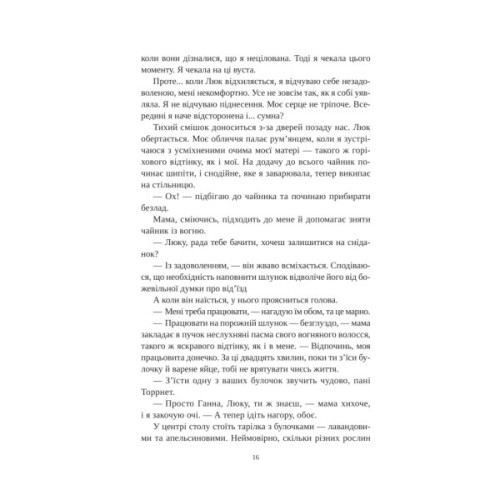 Книга Угода з королем ельфів (Одружені з магією #1) - Еліс Кова Vivat (9786171713529)