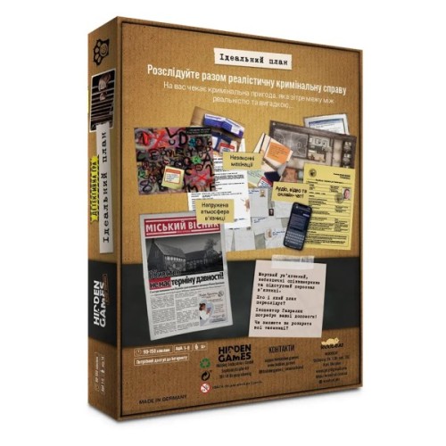 Настільна гра WoodCat Таємничі історії: справа 1 (Hidden Games Tatort: Ein perfekter Plan) (укр.) (W0051)