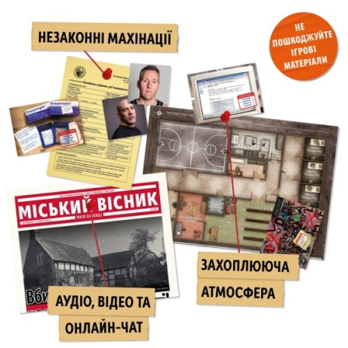 Настільна гра WoodCat Таємничі історії: справа 1 (Hidden Games Tatort: Ein perfekter Plan) (укр.) (W0051)