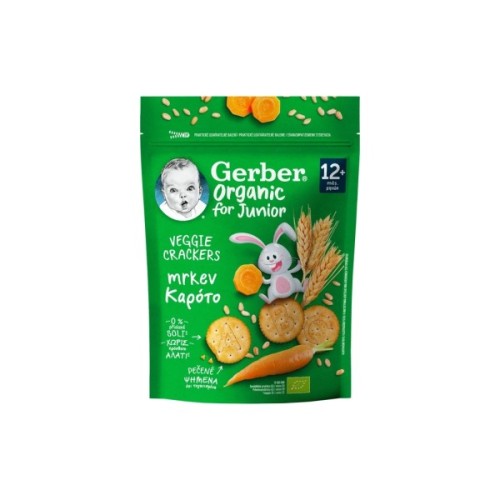 Дитяче печиво Gerber Пшеничне з морквою з 12 місяців 100 г (1627032)
