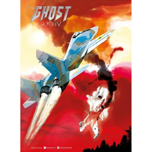 Манґа The Ghost of Kyiv - Matsuda Hi Ранок (9786170979346)