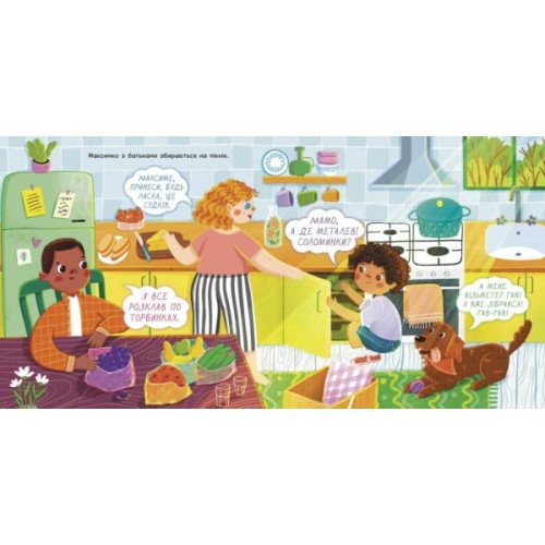 Книга Екоісторії. Обережно, скло - Ганна Булгакова Ранок (9786170977632)