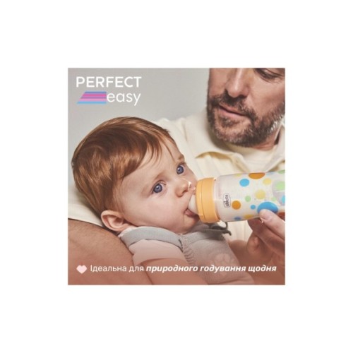 Пляшечка для годування Chicco Perfect Easy силіконова, від 2 міс., середній потік 250 мл (20243.10)