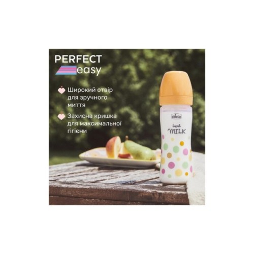 Пляшечка для годування Chicco Perfect Easy силіконова, від 2 міс., середній потік 250 мл (20243.10)
