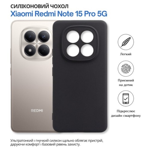 Чохол до мобільного телефона BeCover Xiaomi Redmi Note 15 Pro 5G Black (714974)