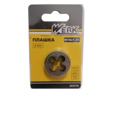 Плашка Werk M10x1.25,30x11мм, 1шт. (122721)