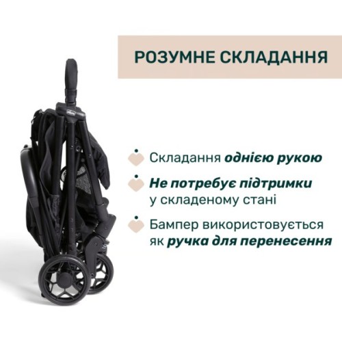 Коляска Chicco Dolomiti Чорна (8058664193233) (87163.94)