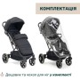 Коляска Chicco Dolomiti Чорна (8058664193233) (87163.94)