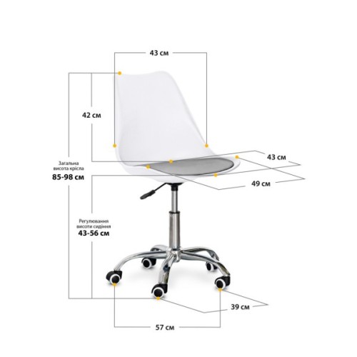 Офісне крісло Evo-kids Capri White / Grey (H-231 W/G)