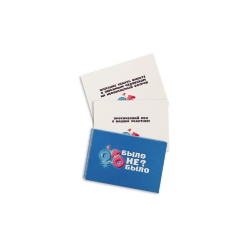 Настільна гра 18+ PLAYROOM Було не було? Для пар, російська (901341)