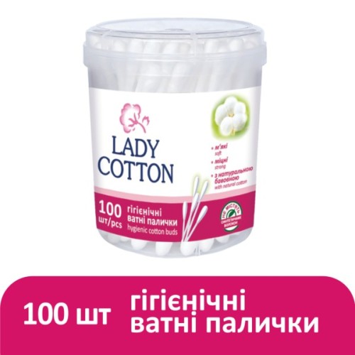 Ватні палички Lady Cotton в банці 100 шт. (4823071607581)
