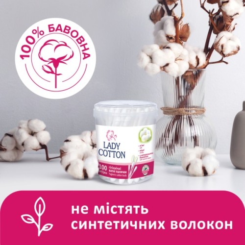 Ватні палички Lady Cotton в банці 100 шт. (4823071607581)