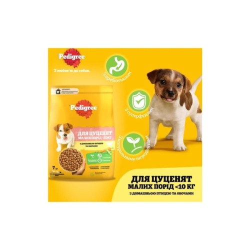 Сухий корм для собак Pedigree для цуценят малих порід з птицею та овочами 7 кг (5998749145210)