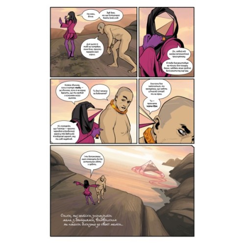 Комікс Сага. Книга 9 - Браян К. Вон Видавництво РМ (9786178512613)