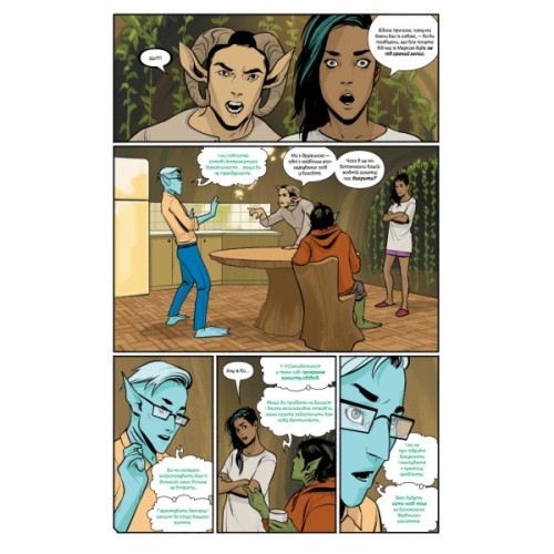 Комікс Сага. Книга 9 - Браян К. Вон Видавництво РМ (9786178512613)