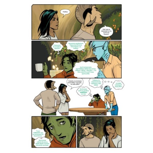 Комікс Сага. Книга 9 - Браян К. Вон Видавництво РМ (9786178512613)