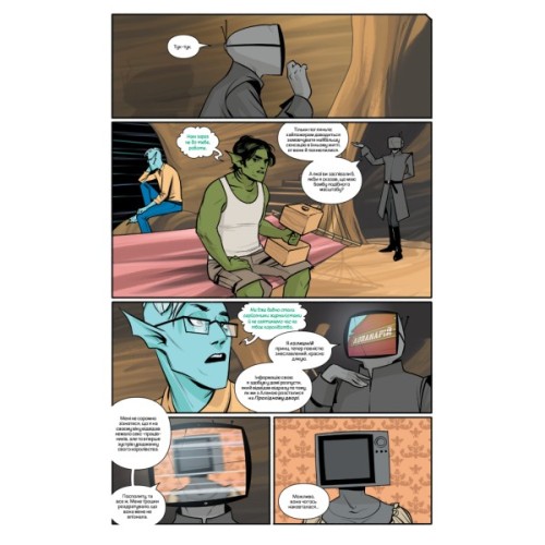 Комікс Сага. Книга 9 - Браян К. Вон Видавництво РМ (9786178512613)