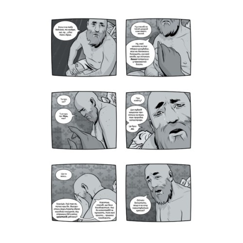 Комікс Сага. Книга 9 - Браян К. Вон Видавництво РМ (9786178512613)