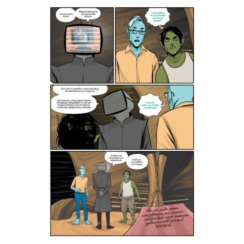 Комікс Сага. Книга 9 - Браян К. Вон Видавництво РМ (9786178512613)