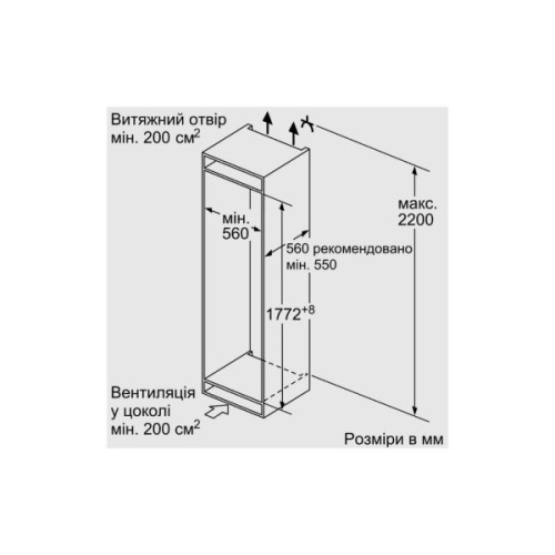Холодильник Siemens KI87SAFE0N