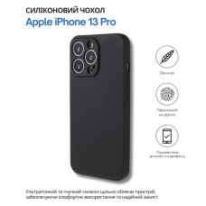 Чохол до мобільного телефона BeCover Apple iPhone 13 Pro Black (707148)