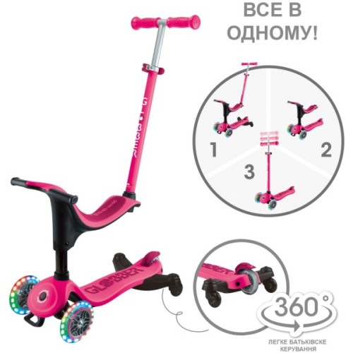 Самокат Globber Go Up Sporty 360 колеса з підсвіткою Фуксія (456-610)